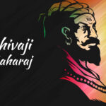 शिवाजी