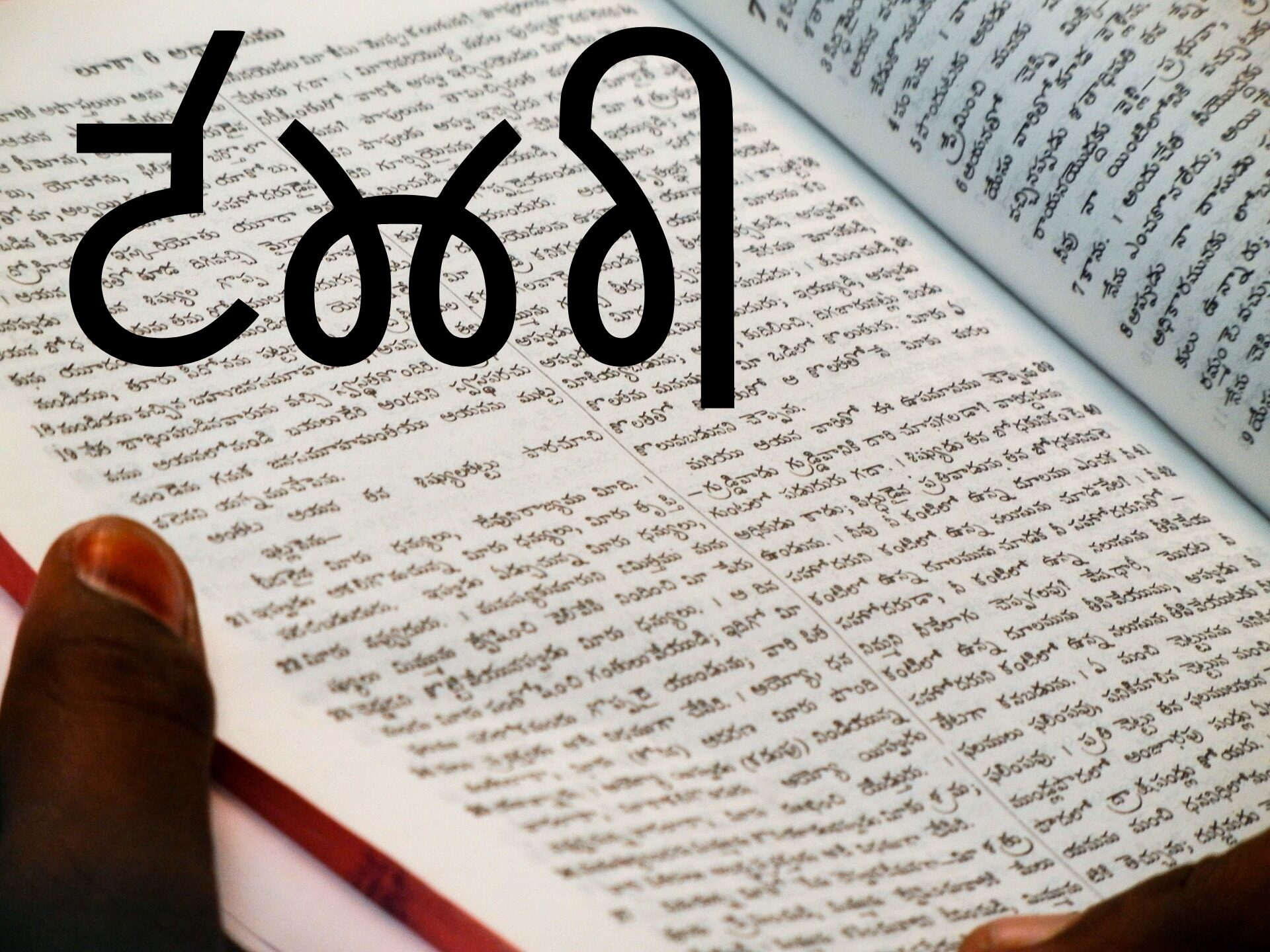 tankri language