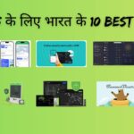 2025 के लिए भारत के 10 Best VPN