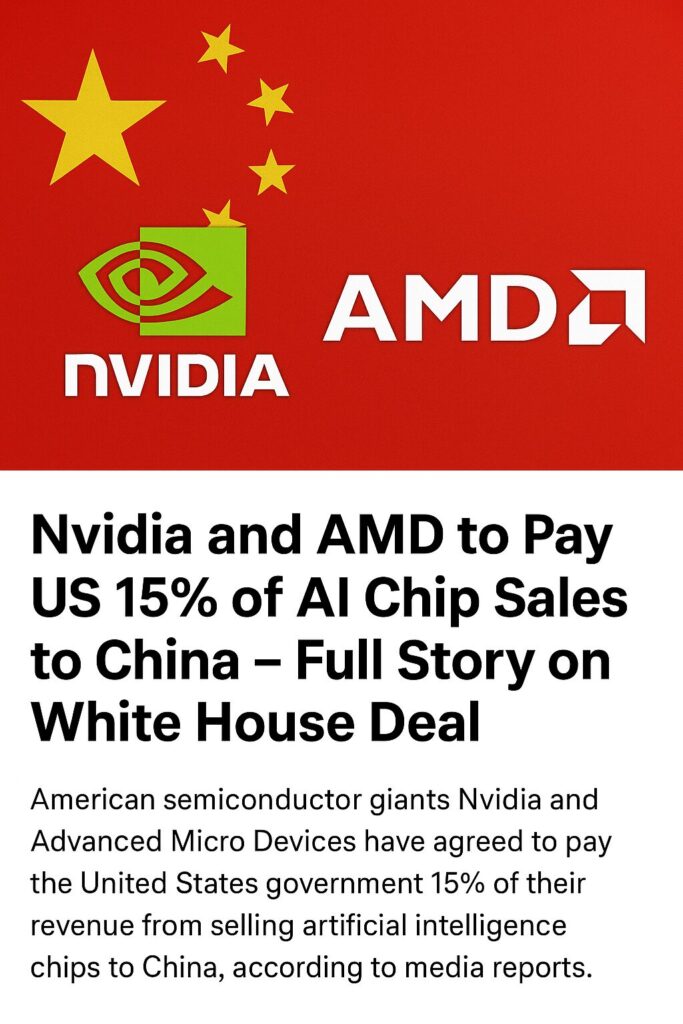 AMD